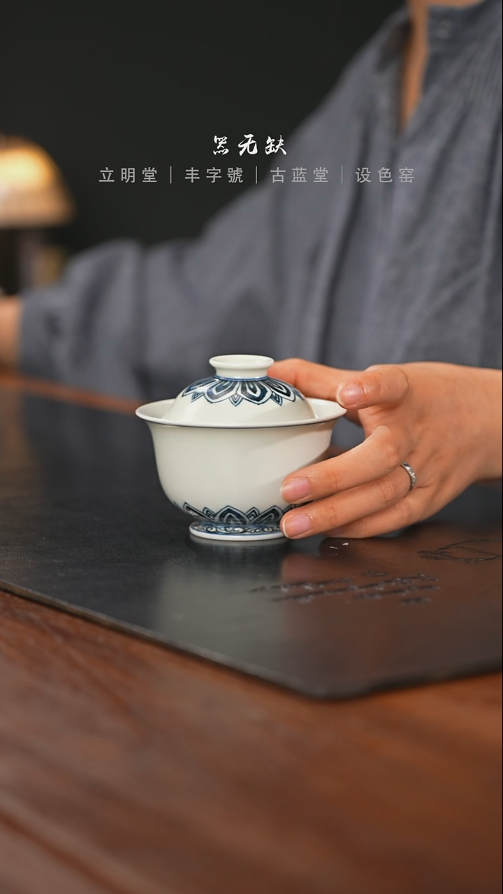 精品茶器【本店无运费险】