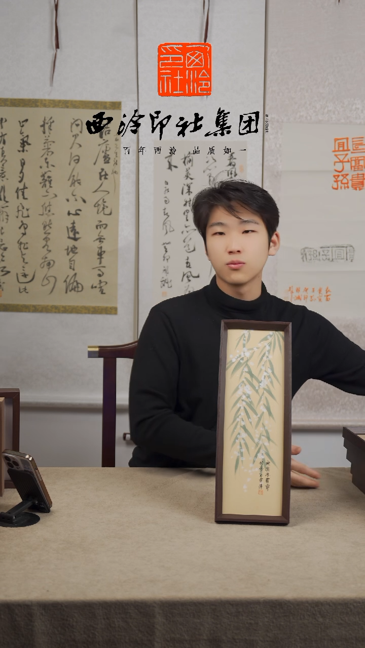 【闪购商品】国画H-雪竹13*40手绘国画多样性