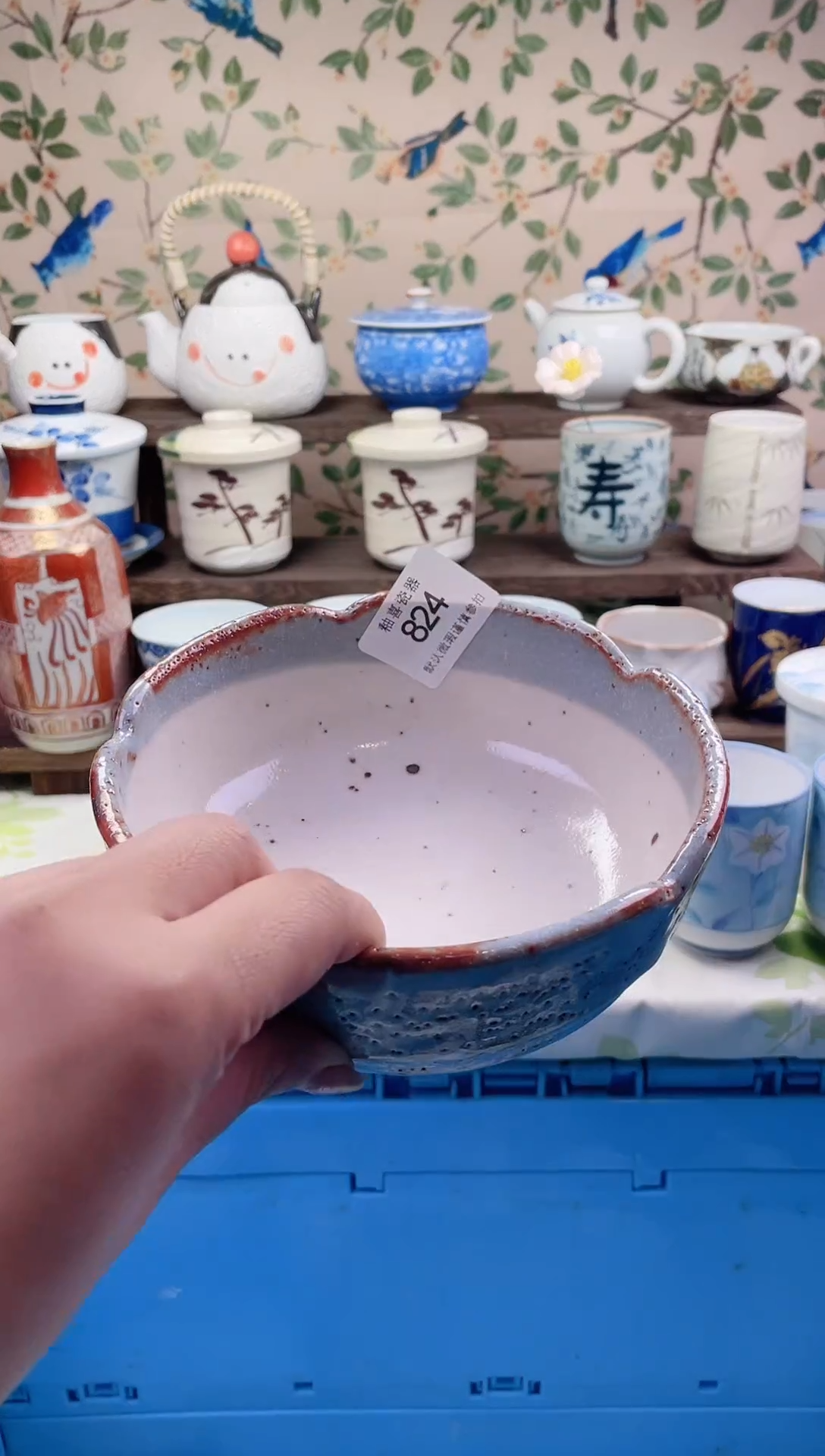 瓷片M****N瓷片瓷片824