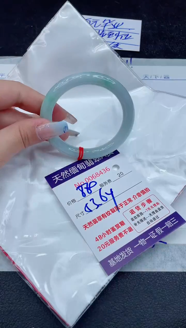 【闪购商品】翡翠手镯未镶嵌11111111111