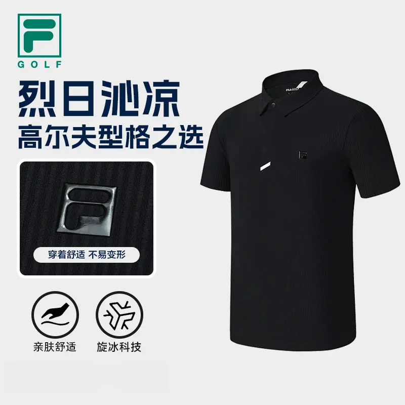 Fila/斐乐男夏季【速干凉感】高尔夫POLO衫T恤运动短袖A51M535102F
