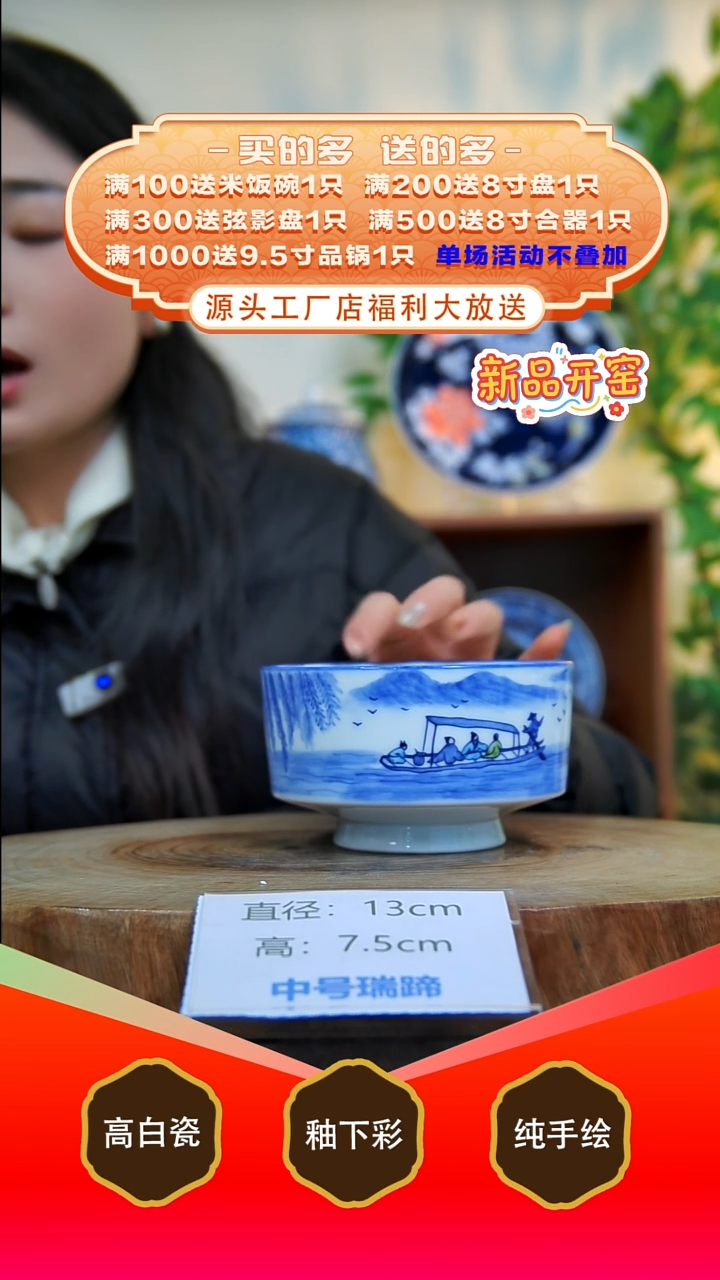 其他白泥景德镇手工手绘陶瓷【食品级】