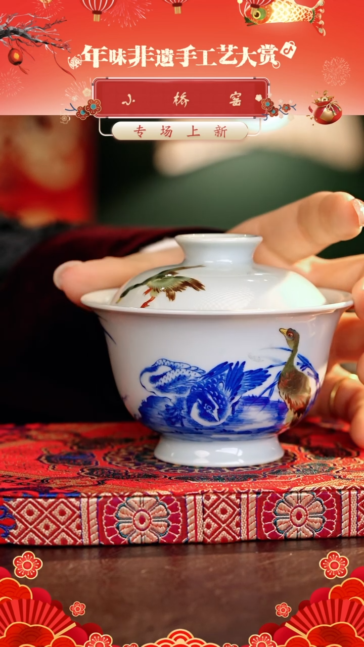 【闪购商品】瓷片小桥······