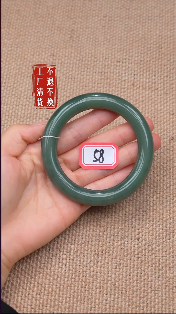 未镶嵌手镯和田玉23【不退不换】棉纹色花