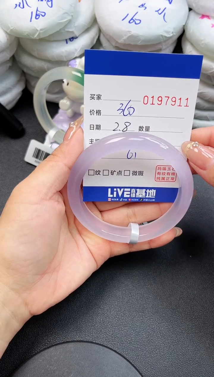 【闪购商品】玛瑙/玉髓手镯未镶嵌7911