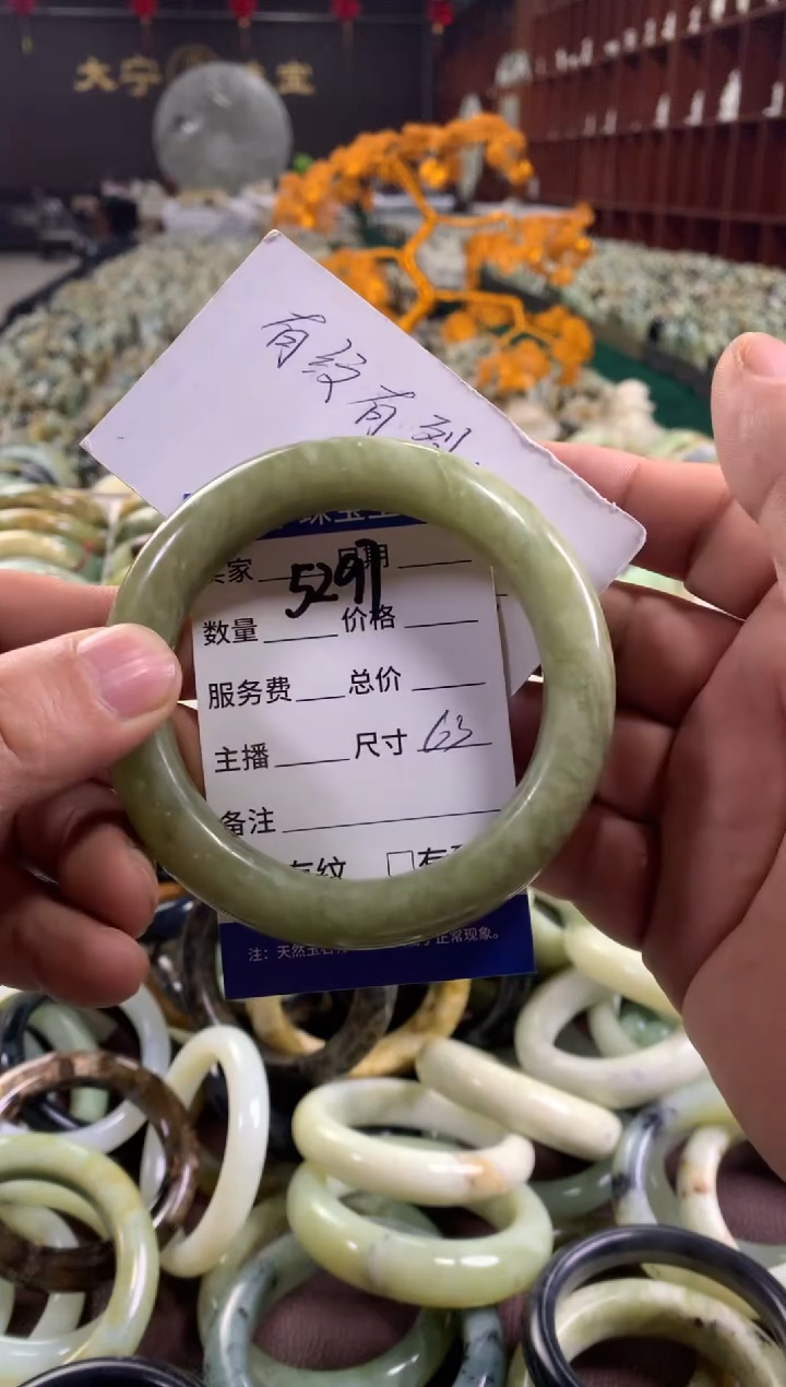 未镶嵌蛇纹石玉手镯5297