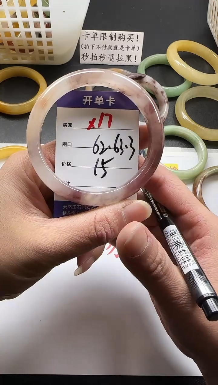 未镶嵌手镯石英质玉17