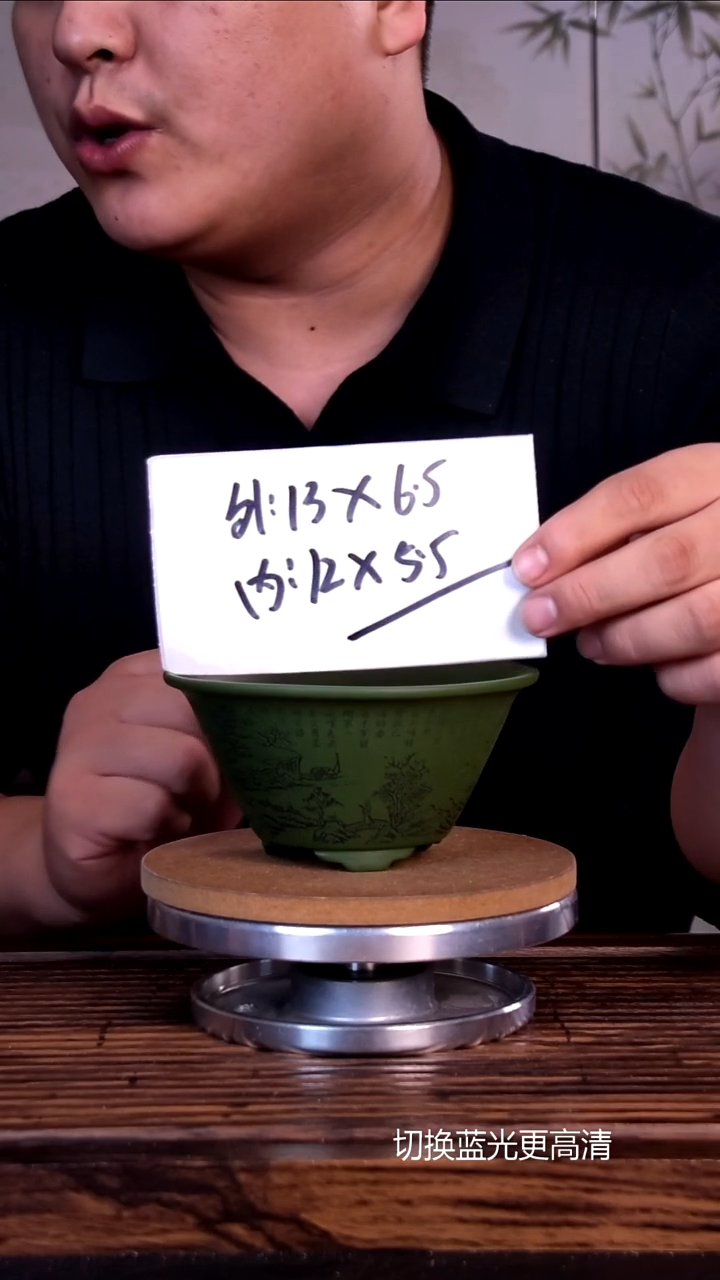 紫砂花盆紫砂花盆-内口12-5.5