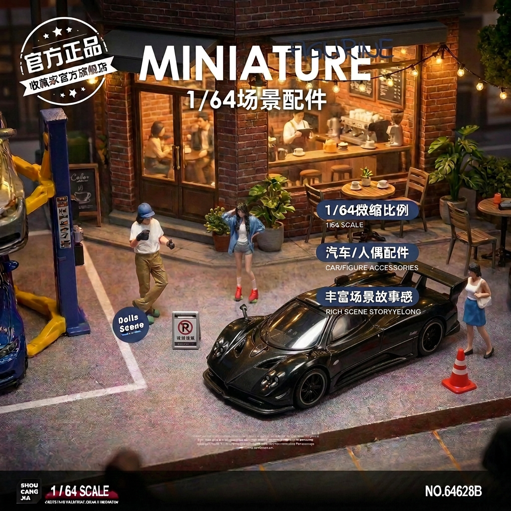 正版1:64合金车模帕加尼宗塔兰博基尼跑车合金小车迷你玩具车模型