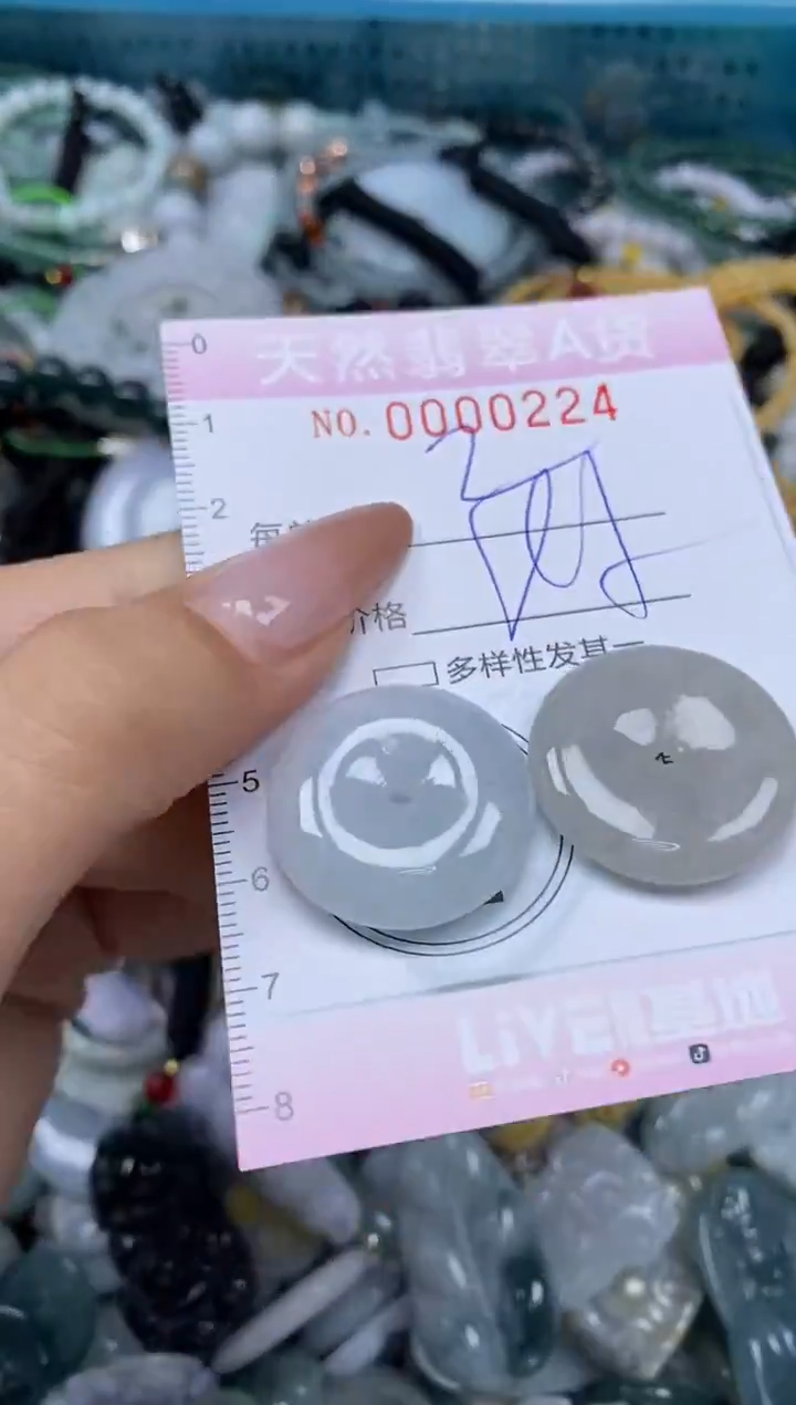 颈饰未镶嵌翡翠闪购0000224