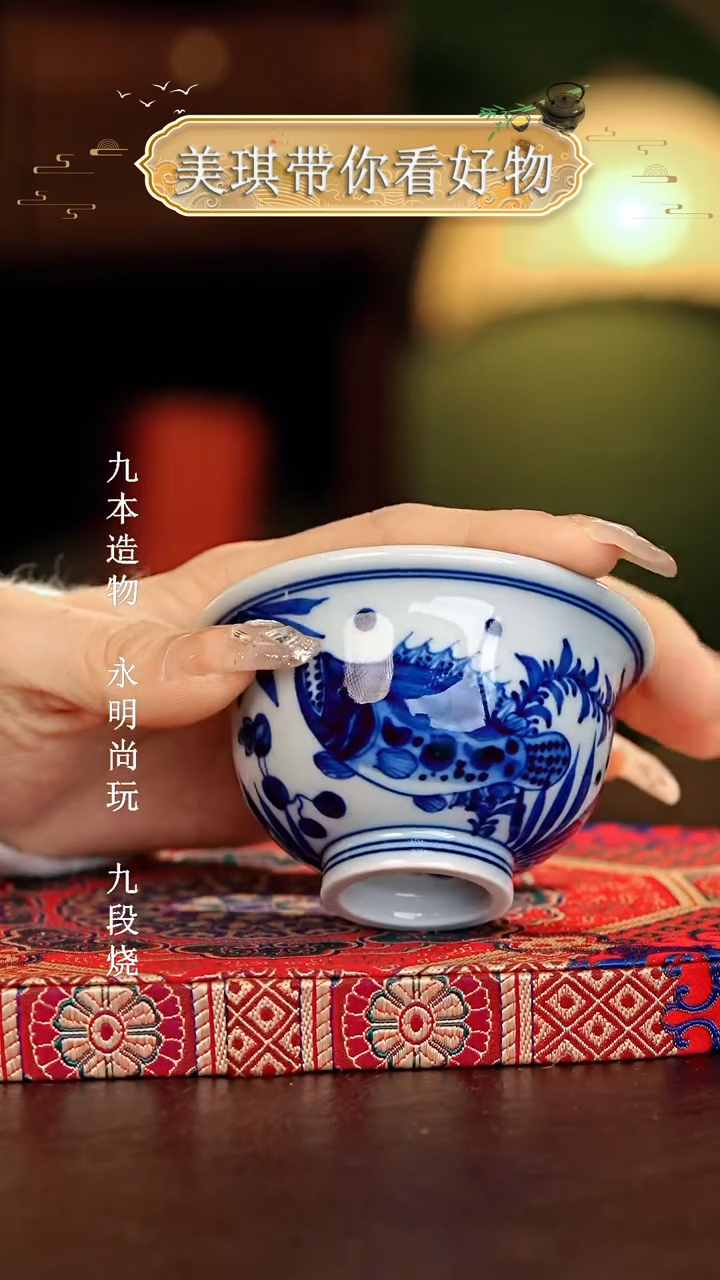 【闪购商品】瓷片................