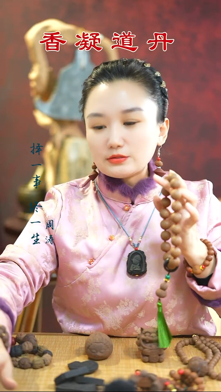 龙涎 包子 +3文创