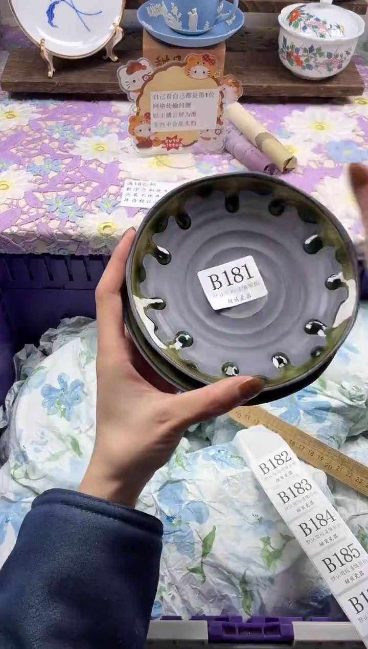 瓷片昆****松                B181