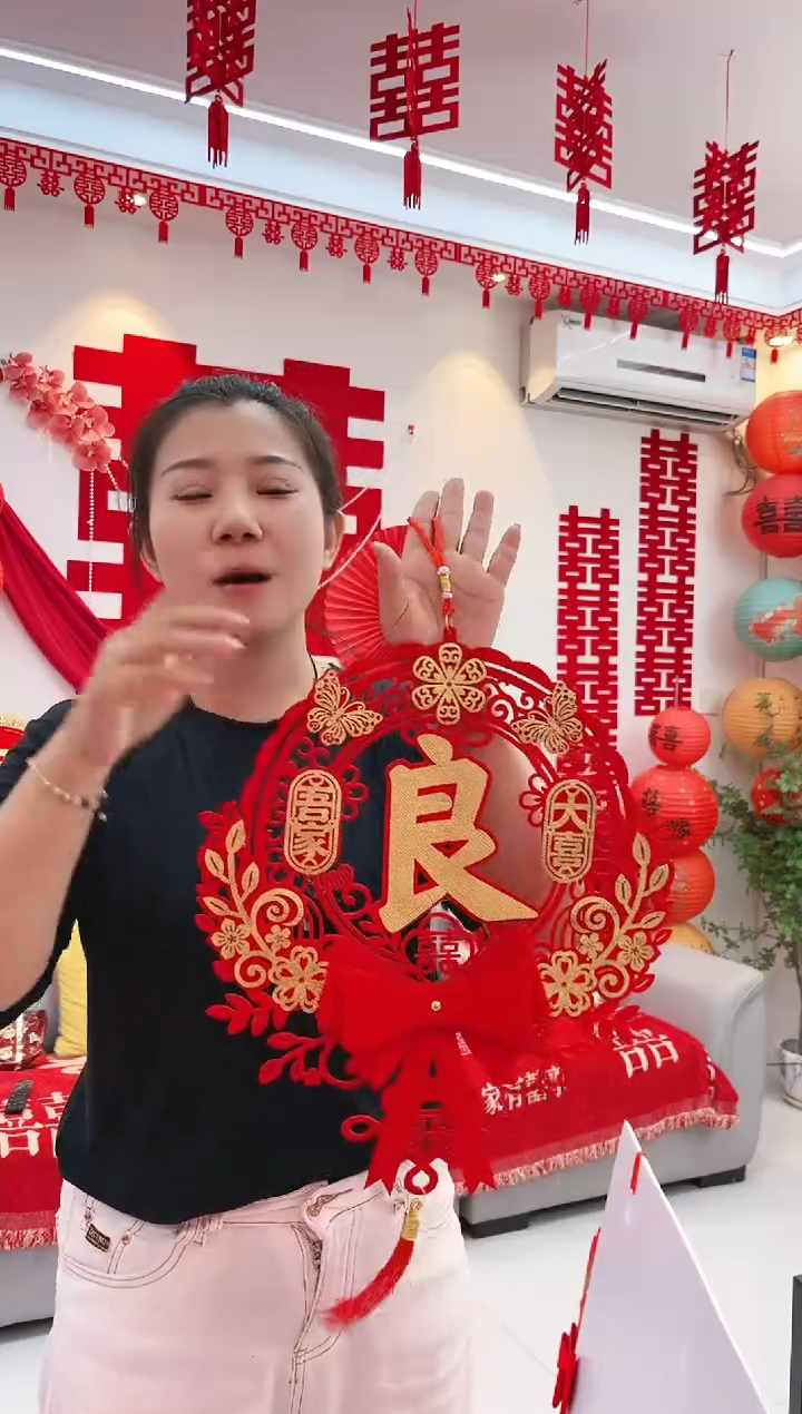 喜缘喜事喜结良缘