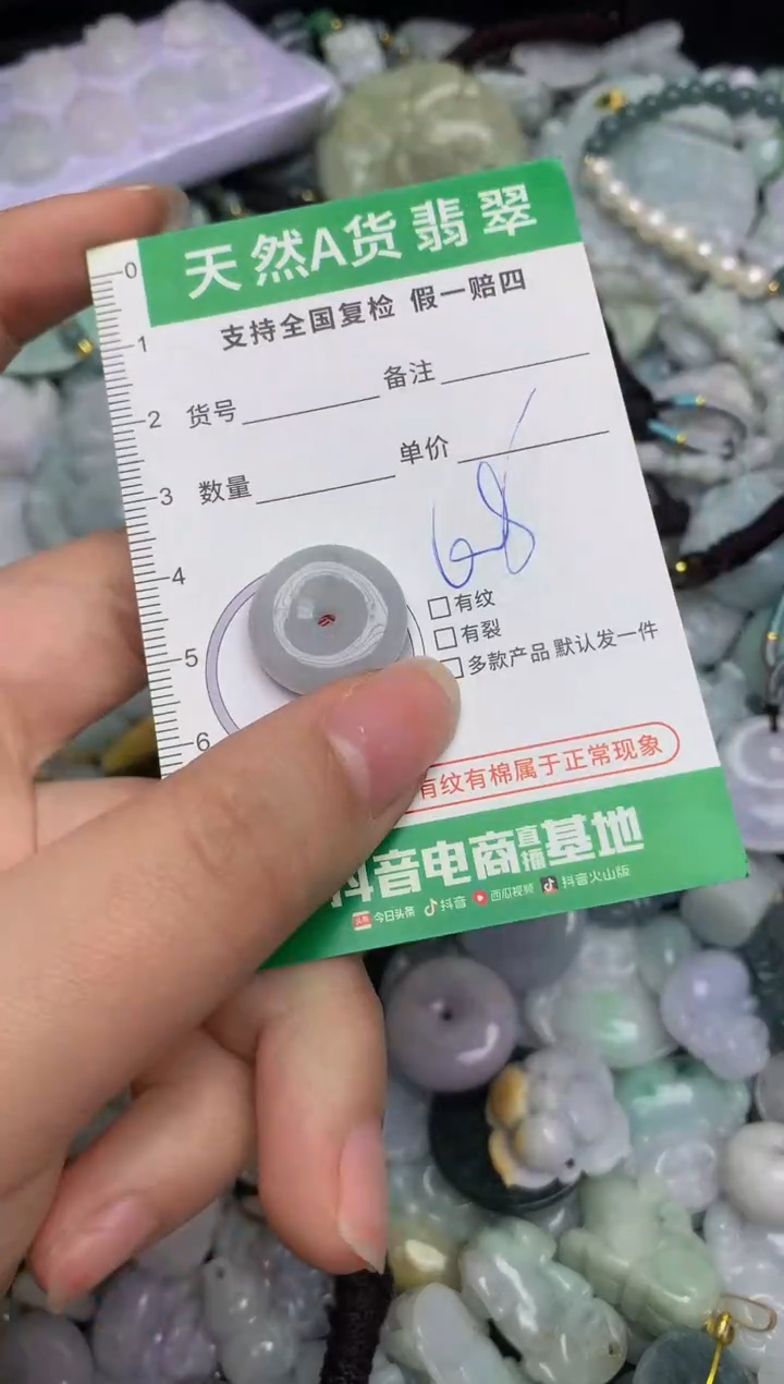 【闪购商品】翡翠颈饰未镶嵌天然缅甸A货翡翠吊坠