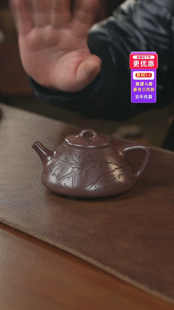 茶壶紫砂紫砂壶紫砂壶