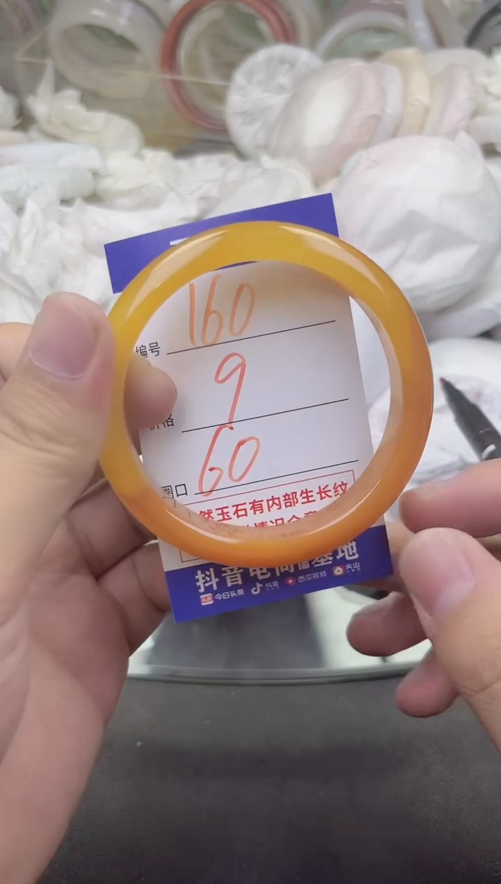 玛瑙/玉髓手镯未镶嵌160