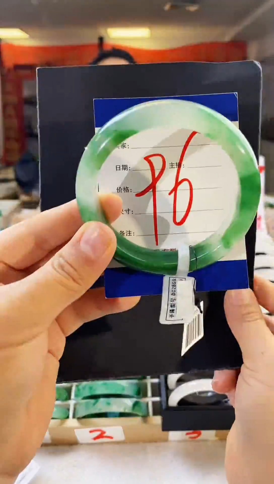 未镶嵌手镯石英质玉（非洲翠）96（58-59）