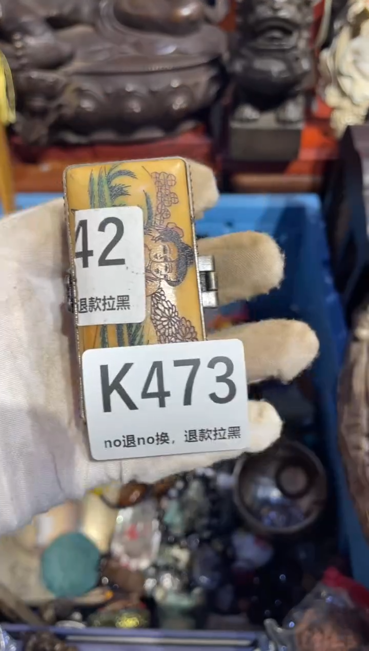 瓷片何*东表姐直播所见所得