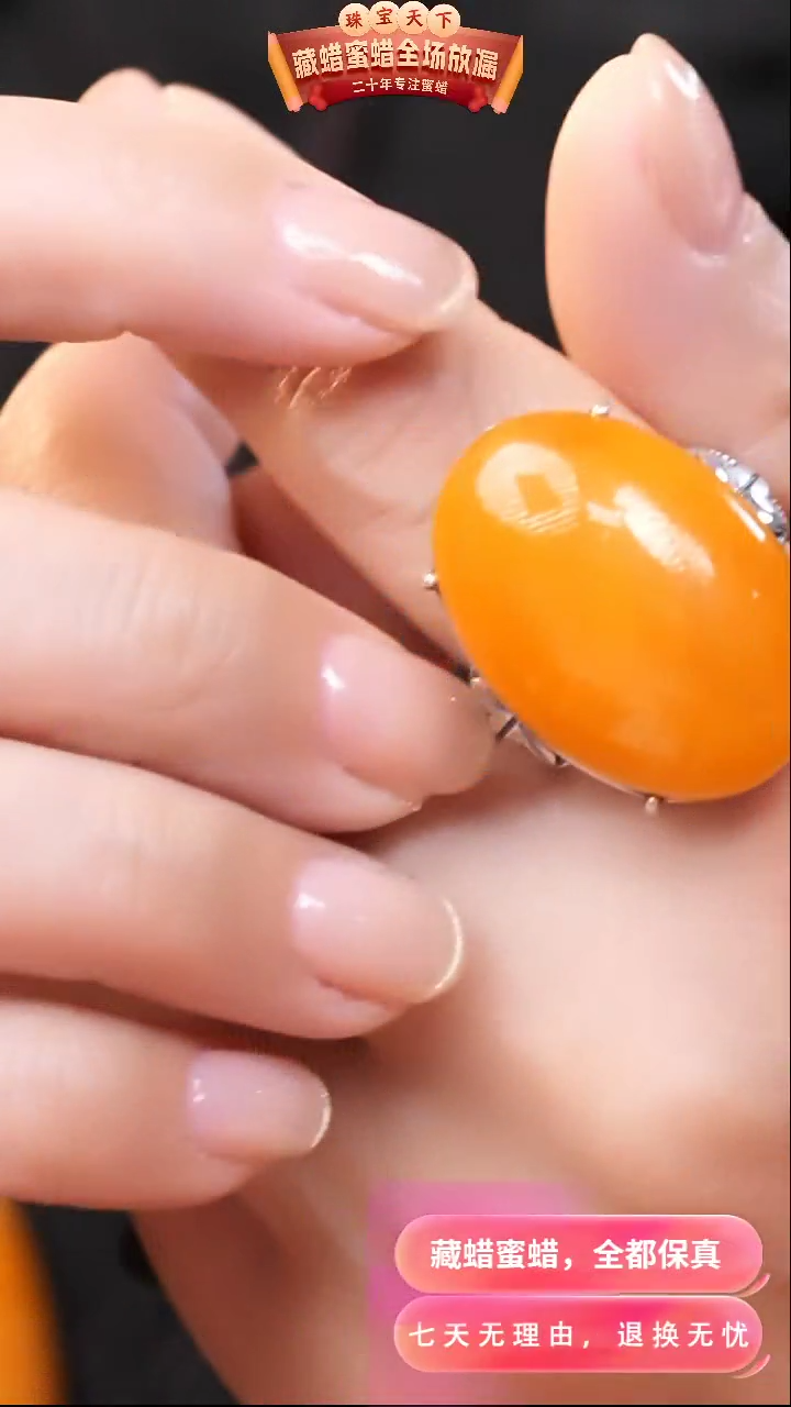 【闪购商品】蜜蜡颈饰银S925镶嵌9218天然蜜蜡琥珀假一罚四