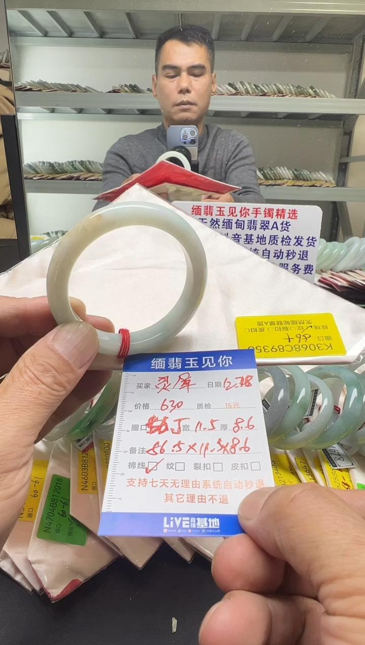 未镶嵌手镯翡翠.**犀56+/89350