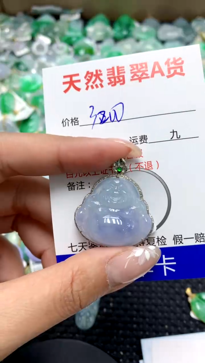 【闪购商品】翡翠颈饰18K金镶嵌111111111111111111