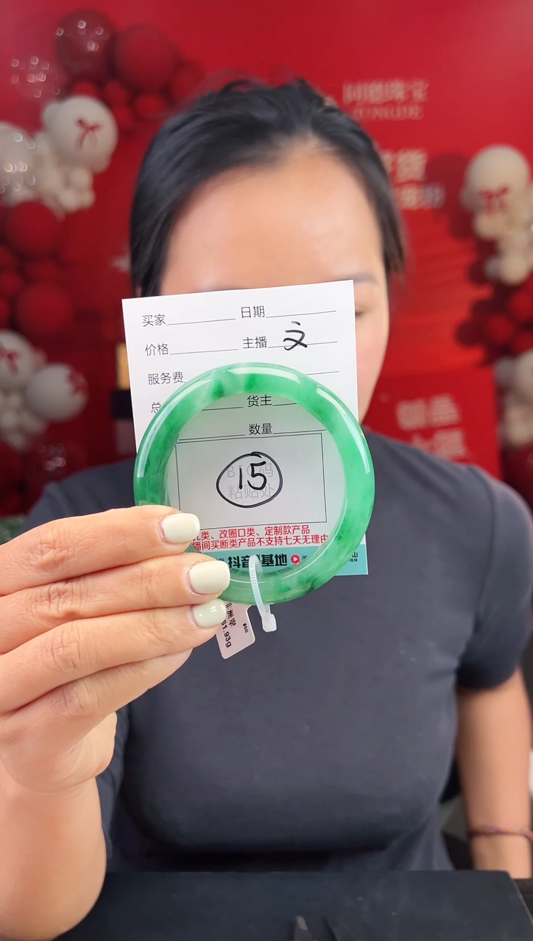 【闪购商品】石英质玉颈饰未镶嵌圈口59（W）