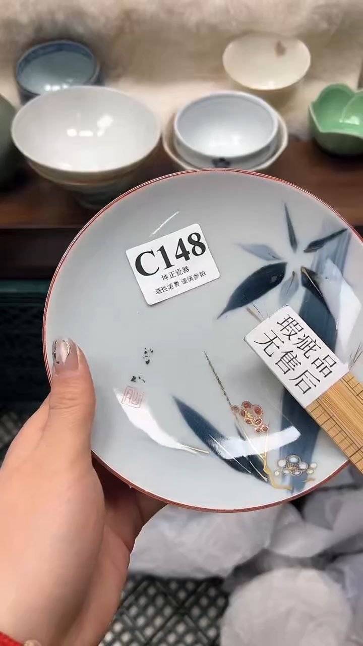 【闪购商品】瓷片          C148