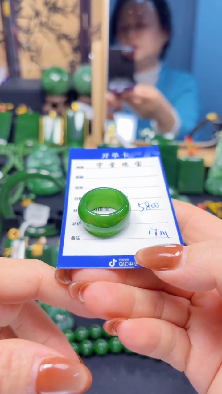 【闪购商品】和田玉（碧玉）戒圈未镶嵌1