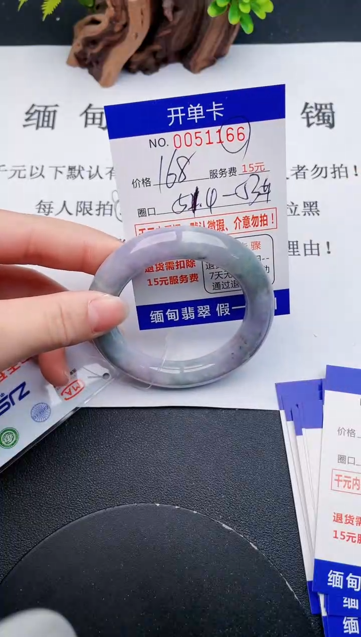 【闪购商品】66丽致优雅手镯时尚百搭