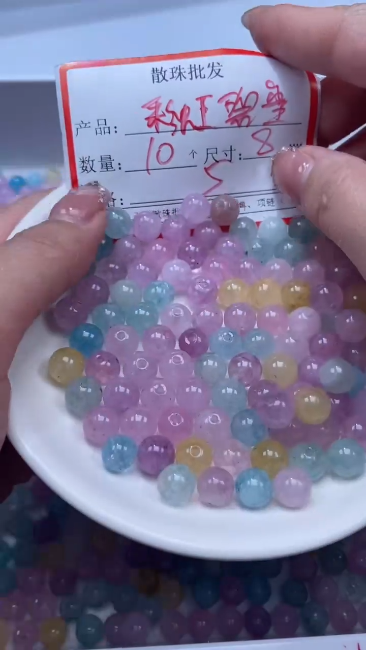 颈饰未镶嵌水晶W3231  小灯泡彩虹碧玺8MM *10颗