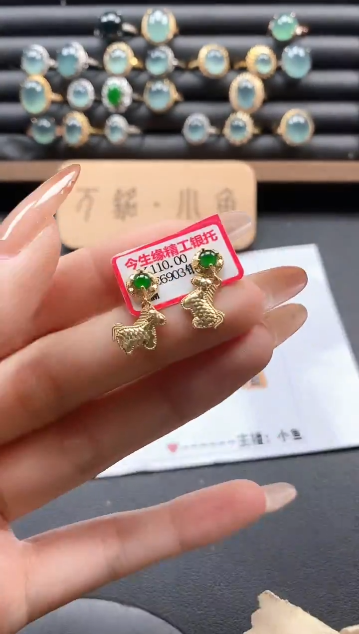 银S925镶嵌戒指翡翠51511