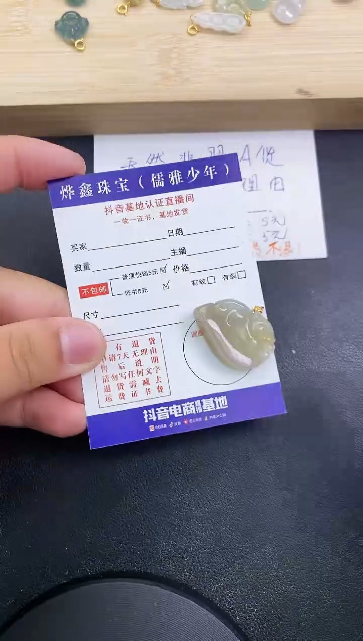 【闪购商品】翡翠颈饰18K金镶嵌天然翡翠A货赠皮绳
