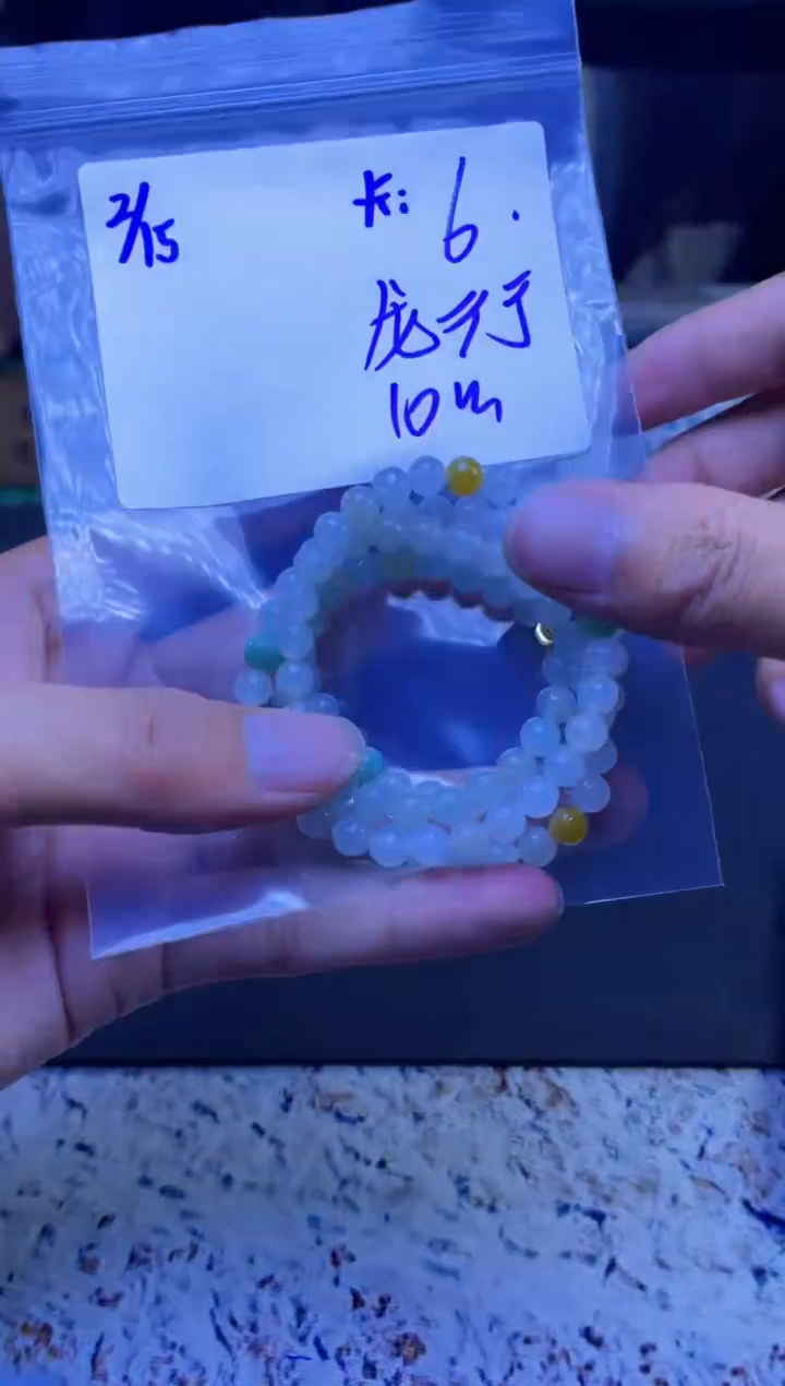 【闪购商品】定制翡翠未镶嵌珠串