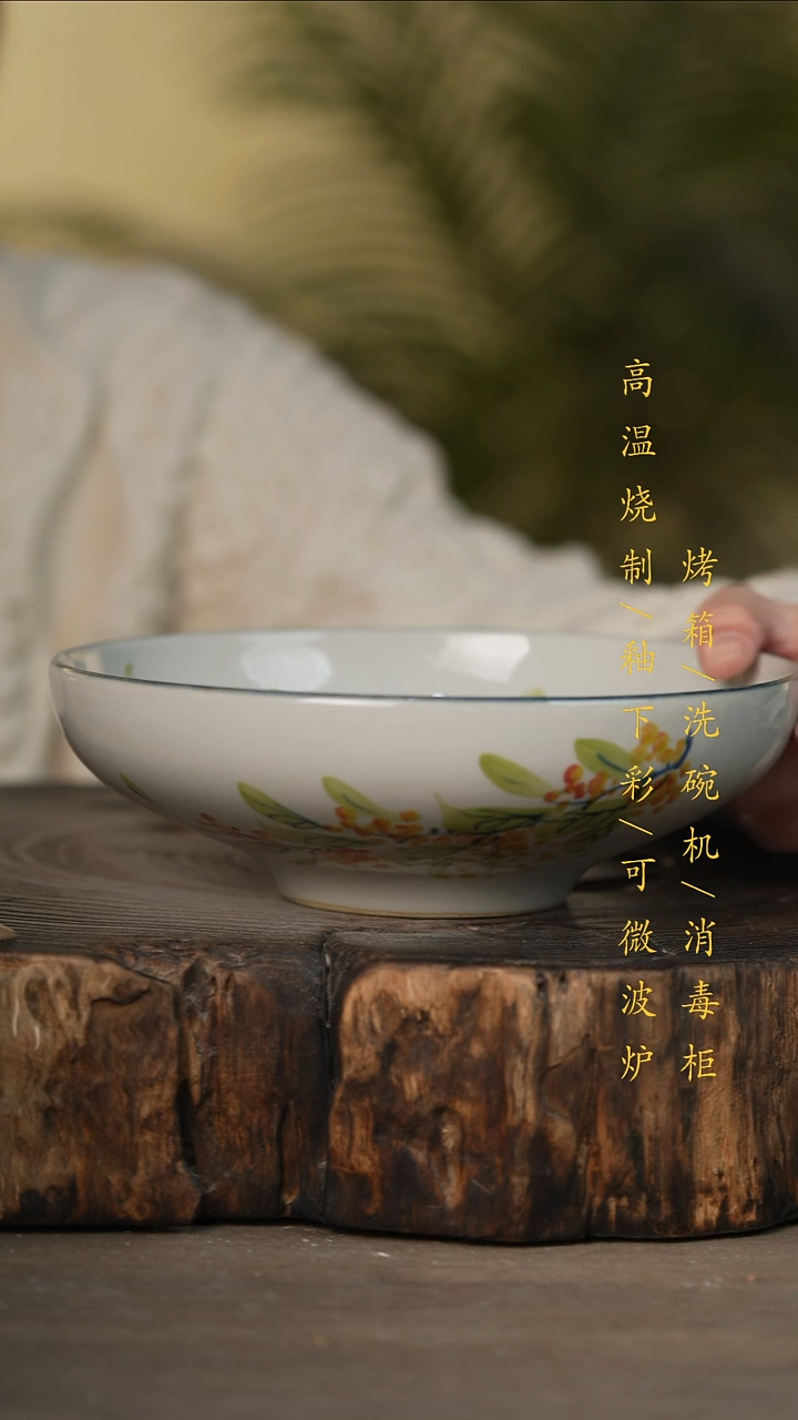 瓷片景德镇高温釉下彩可微波烤箱洗碗机