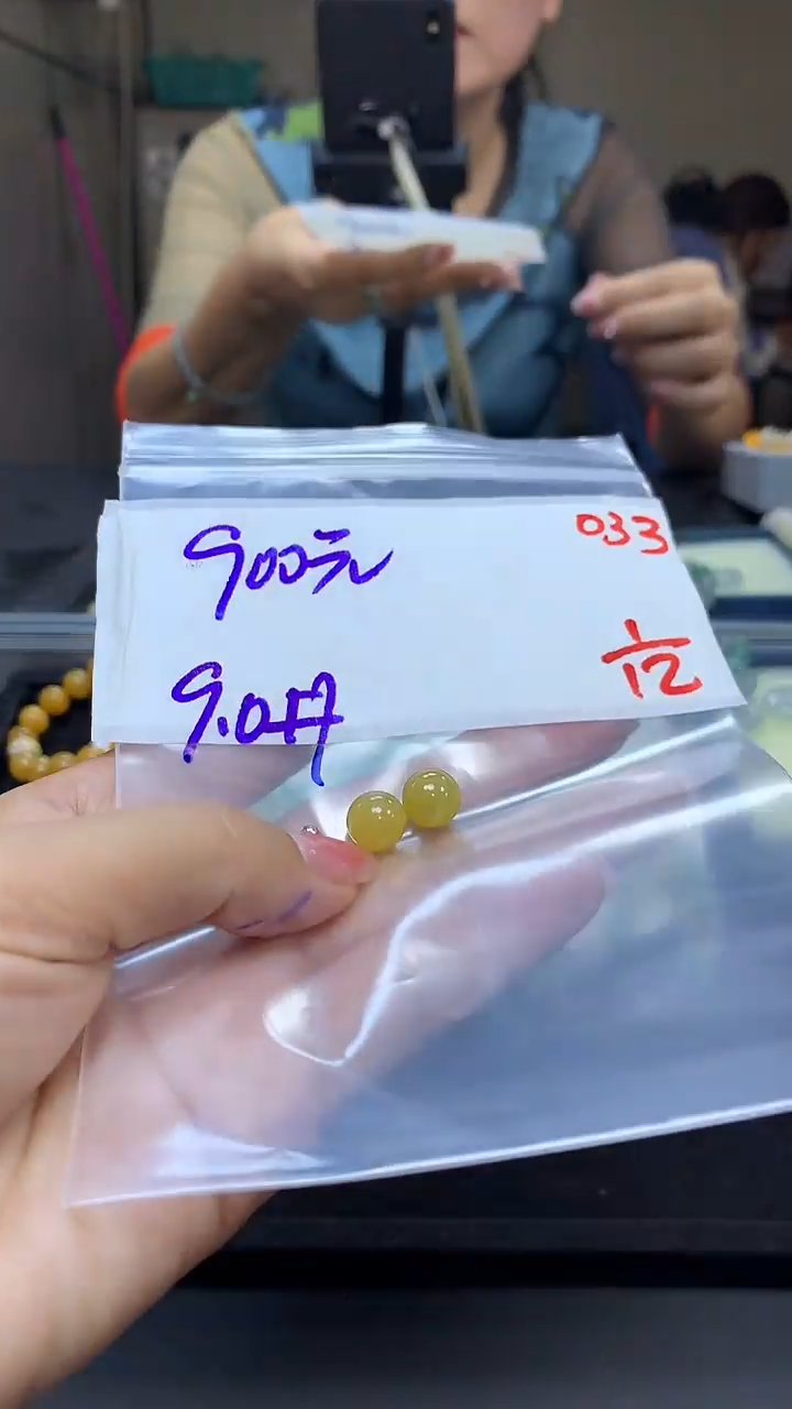 未镶嵌定制翡翠毛货需精细抛光多样性发一件单珠*2+900元033