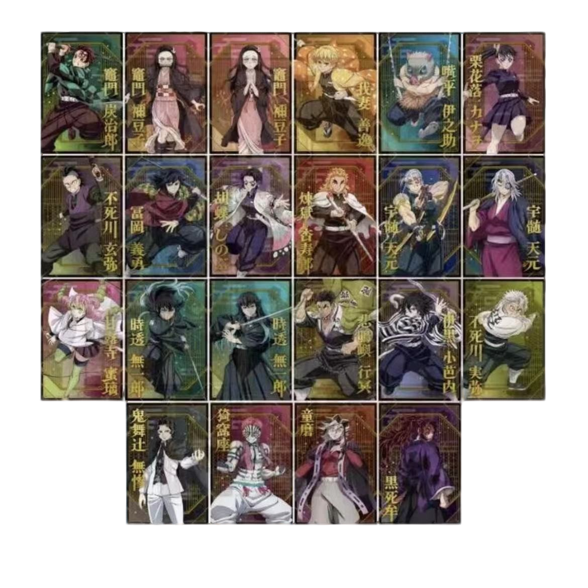 【小E】日谷鬼灭之刃 movic相卡盲盒（默认代拆）