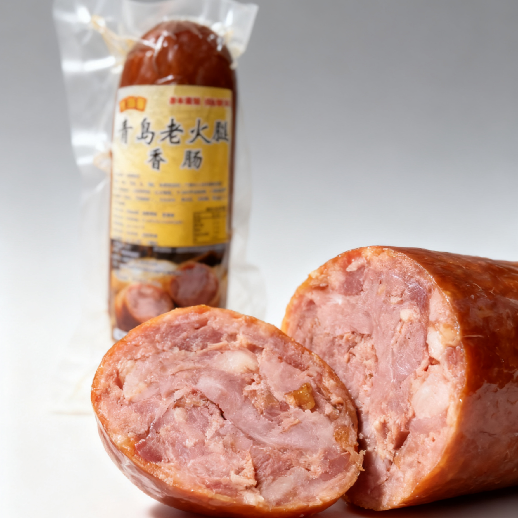 【粉丝专属】青岛风味老火腿猪肉果木烤制早餐香肠