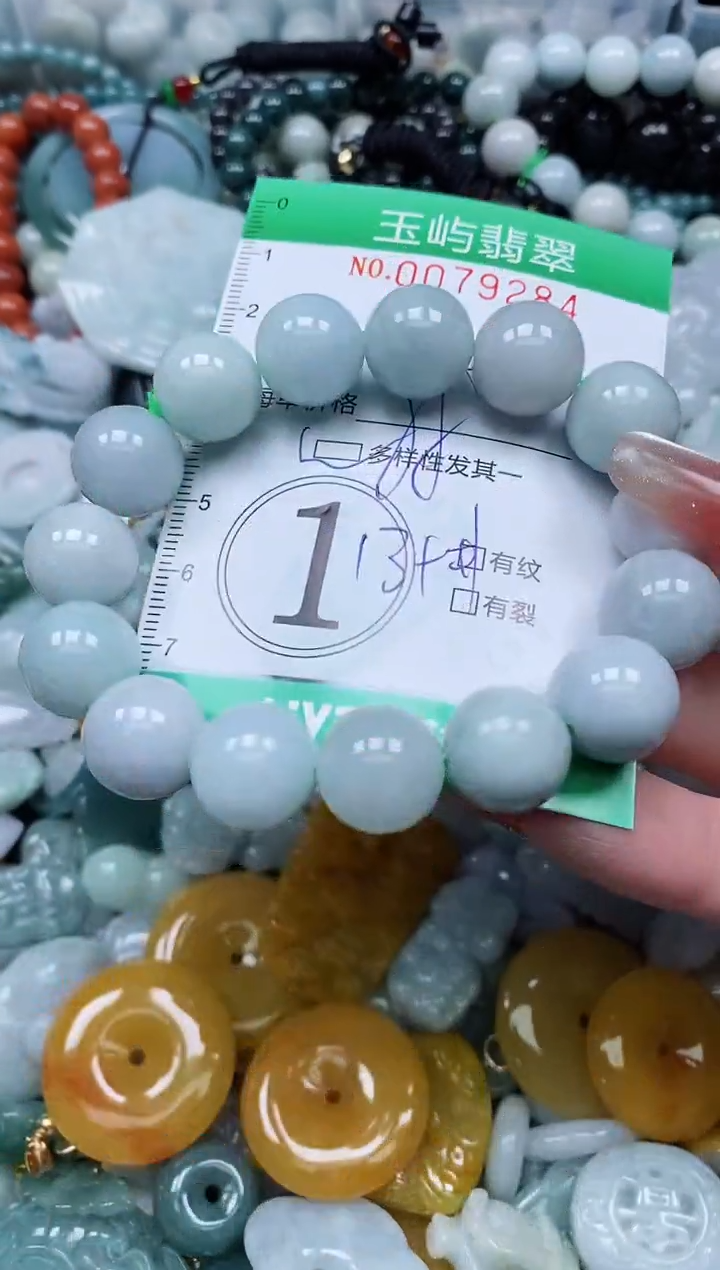 【闪购商品】翡翠颈饰未镶嵌闪购0079284多样性发其一
