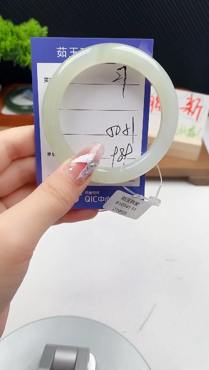 【闪购商品】和田玉手镯未镶嵌微色差27