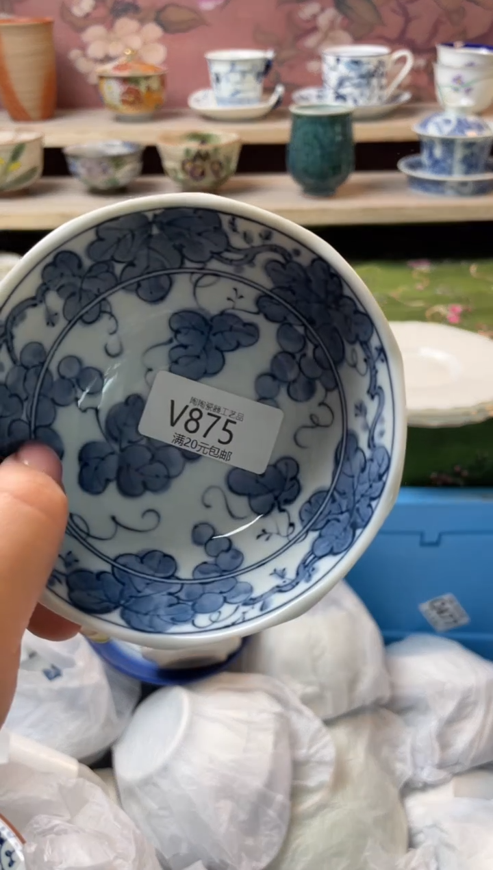 瓷片瓷器瓷器瓷器瓷器V875