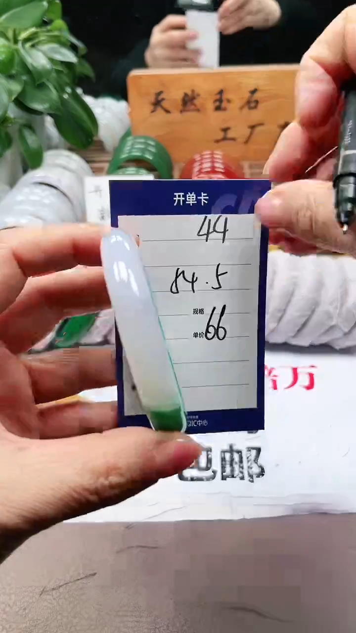 【闪购商品】玛瑙/玉髓手镯未镶嵌a44 545多样性发货