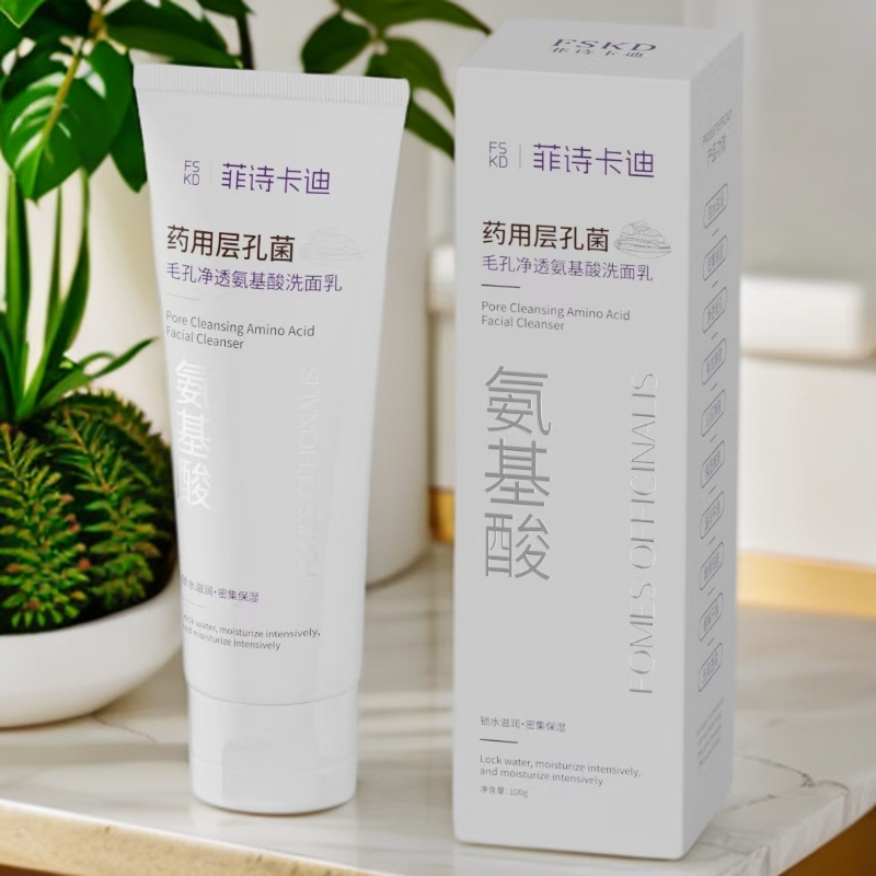 FSKD菲诗卡迪药用层孔菌毛孔净透氨基酸洗面乳