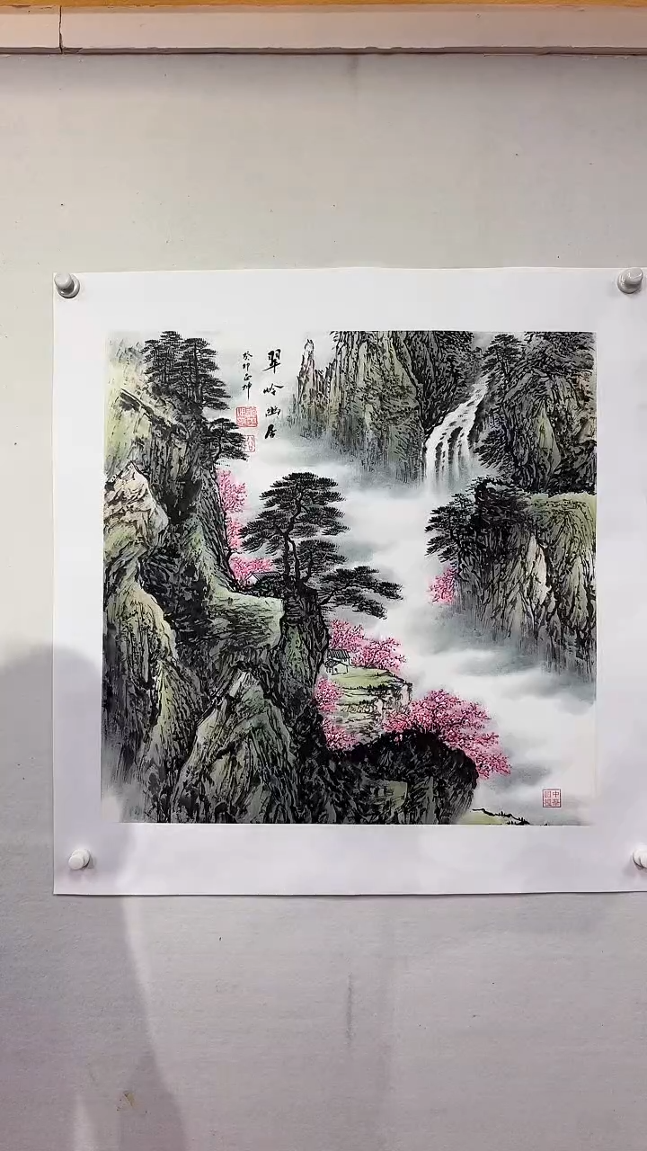 国画翠岭幽居/4尺斗方托底/谭正坤