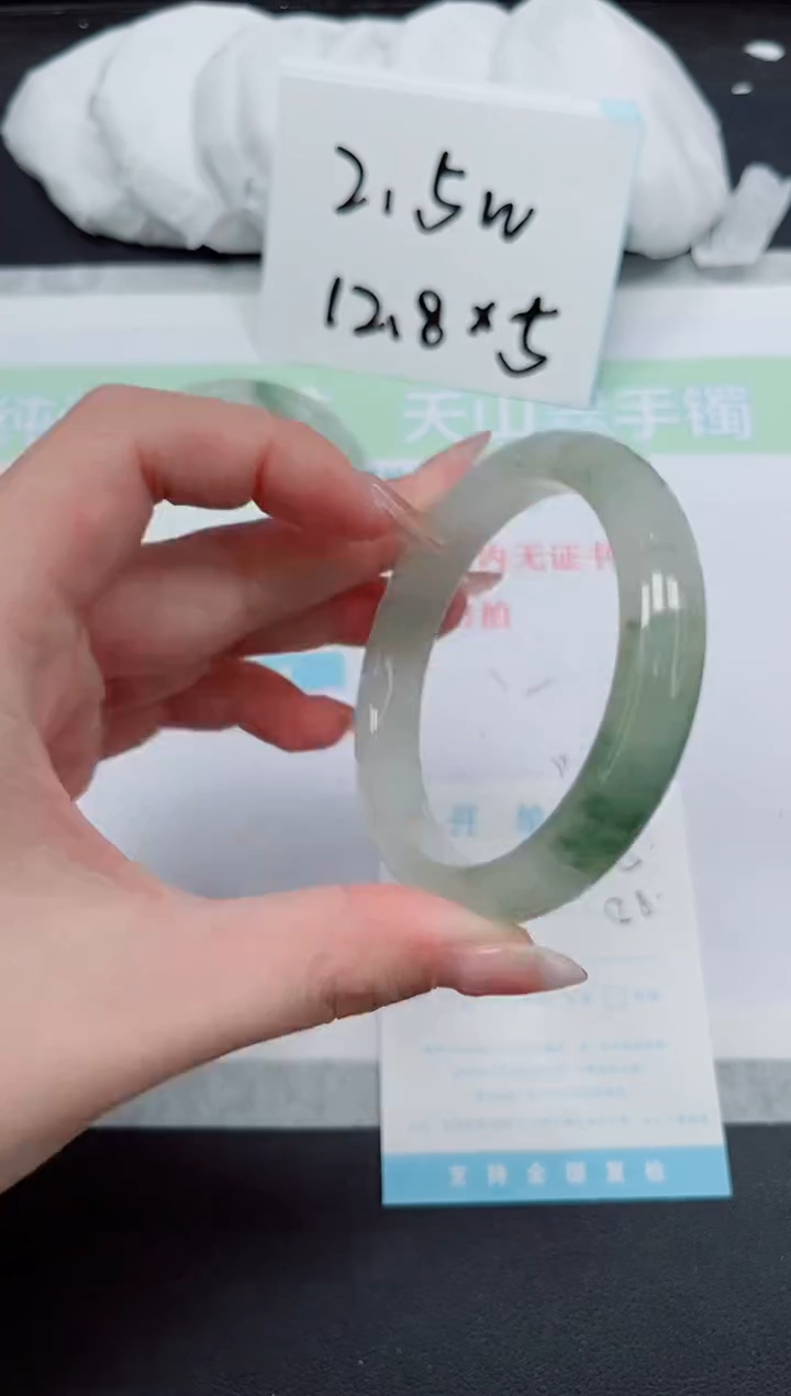 【闪购商品】石英质玉手镯未镶嵌215