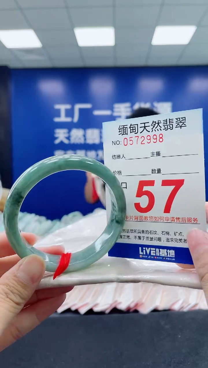 未镶嵌手镯翡翠天然翡翠手镯