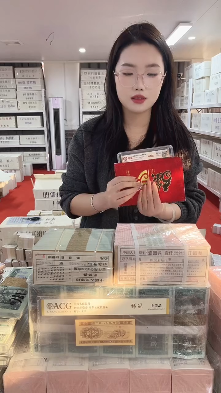 第四套人民币退市纸币005LO鸡血红冠百联号码随机评级