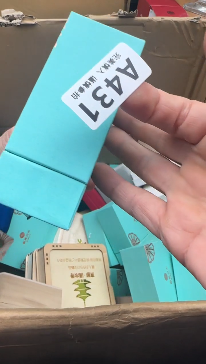 瓷片嘴****?431回流瓷器 默认微瑕      