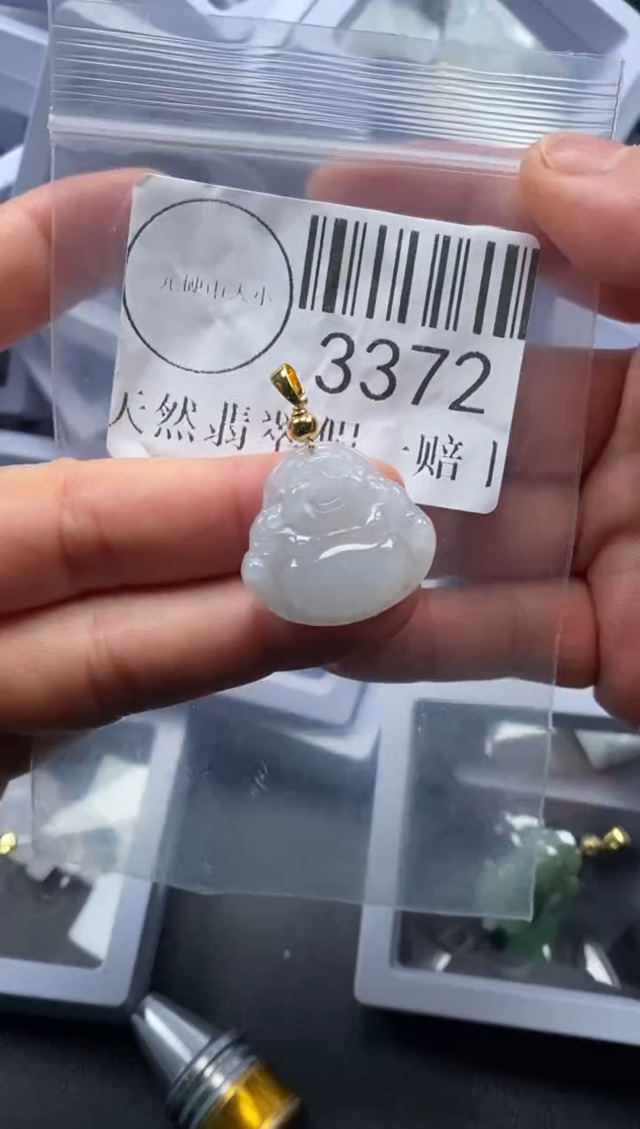 吊坠(不含链)未镶嵌翡翠3372