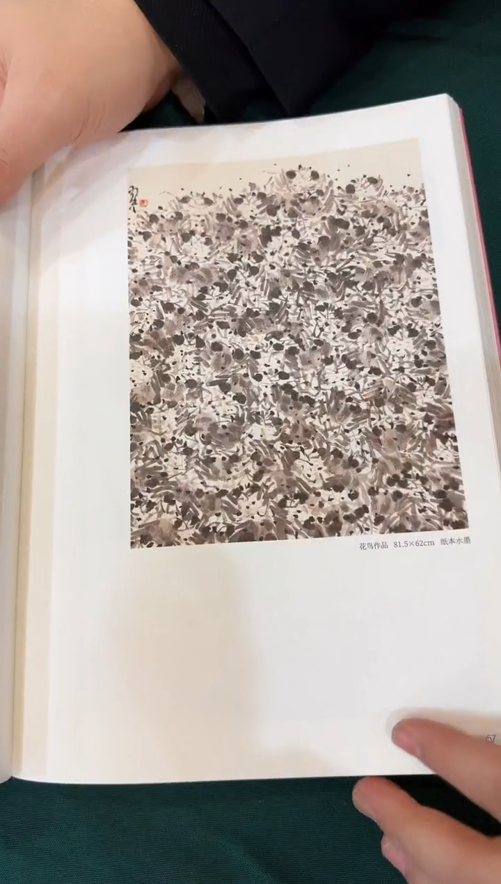 【闪购商品】国画天津人美-XK-绘画